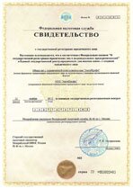 Реквизиты АрендаАвто-Кно 
